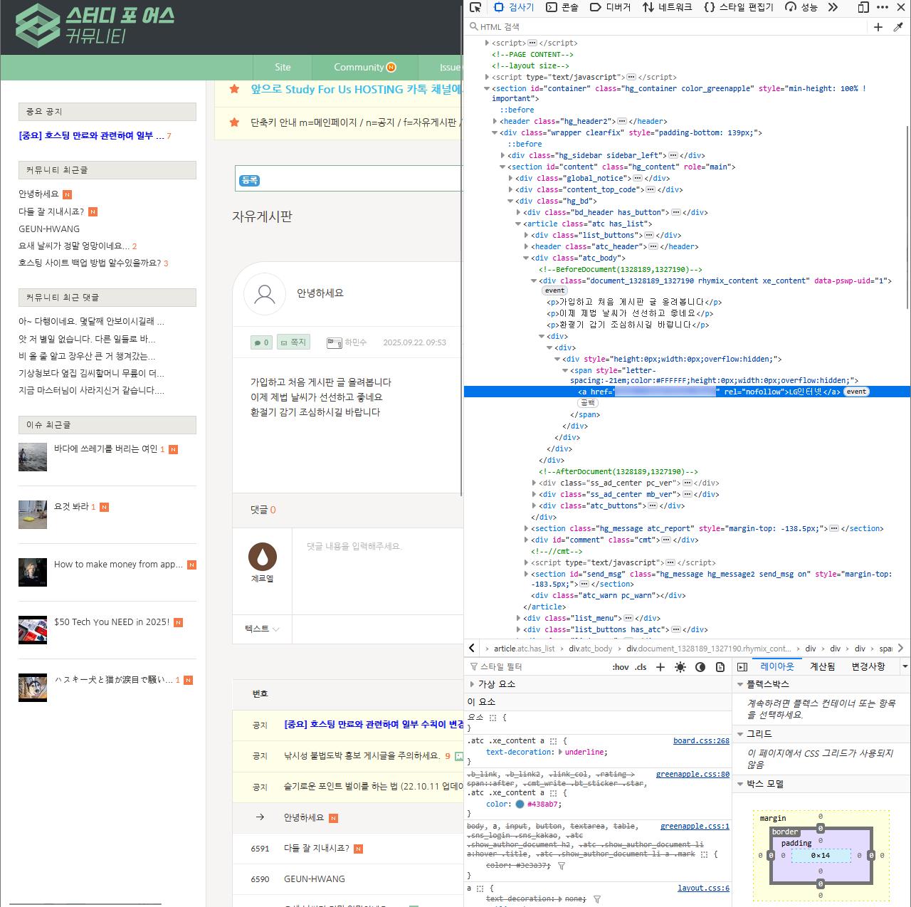 스크린샷 2025-09-22 121601.png.jpg