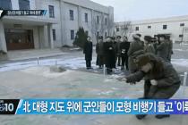 북한애들 불쌍하네요