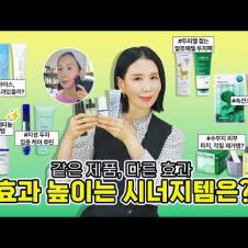 디바이스가 손보다 더 효과 있다?!! 속건조 잡는 스킨케어 루틴은 따로 있어요 by 디렉터파이