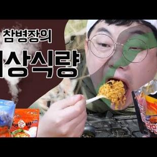 라면+밥을 한번에 해결?