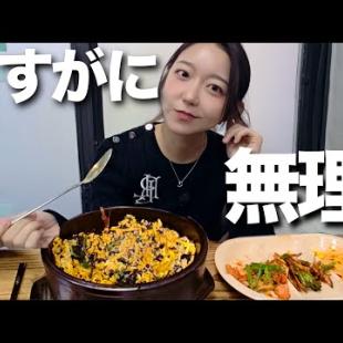 何回も無視され、家で邪魔者扱いされる人みたいな扱いされてさすがに無理。最低店TOP3確定…【韓国グルメ】【モッパンvlog】