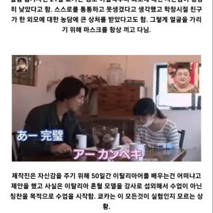 평범녀에게 매일 이쁘다고 말하는 실험