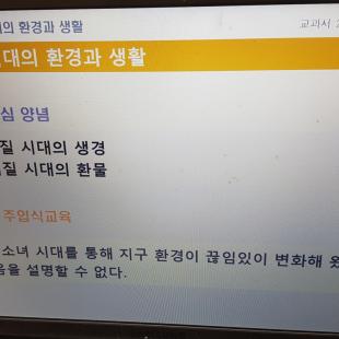 컴퓨터가_학생에게_넘어가면_벌어지는_일.jpg