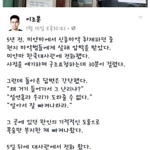 정말 대단한 한국 외교부.jpg