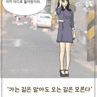 [유머] 길치들의 특징 7가지.jpg