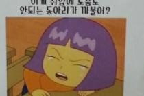 18학번을 위한 동아리 꿀팁