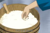 초밥 만드는 법 .JPG