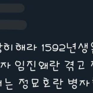 다들 자기네 세대가 최악이라고 해서