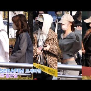 LE SSERAFIM 르세라핌 뮤직뱅크 출근길｜MUSICBANK 250321