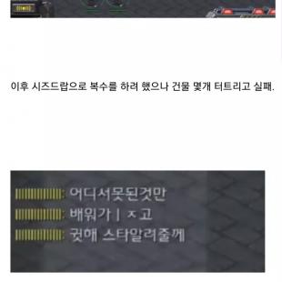 20년째 왕초보만 가득한 게임.flash