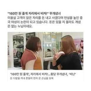 그자리 얼마면되?