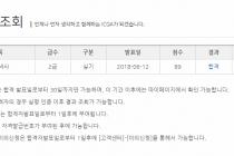 PC정비사 취득했네요