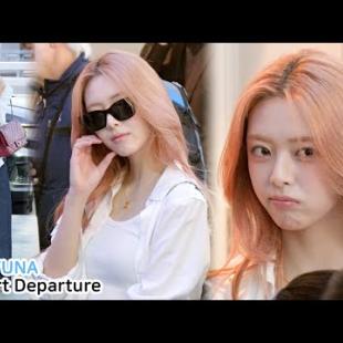있지 유나 출국 직캠 ITZY YUNA Airport Departure｜인천공항 250425
