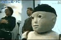 소름끼치는 로봇 베이비