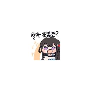 잭팟!