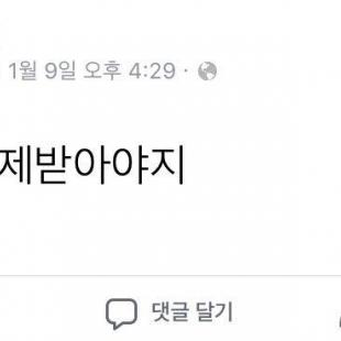 윤성빈 선수의 원동력