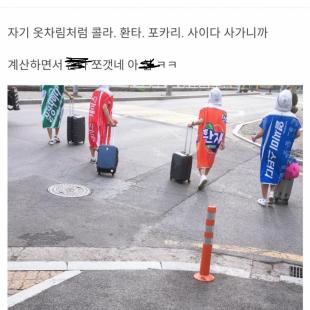 편의점 극한의 컨셉러