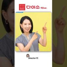 다이소 메이크업템 8종 모음, TOP 제품은? #shorts