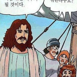 사람을 낚는 어부