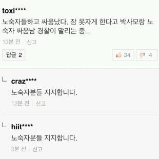 뜻밖의 원군