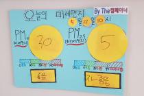 캠페이너의 센스