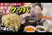 私イチオシ‼️朝の空腹に沁みる😭深夜もOK、24時間地元民に愛される、もやしクッパ‼️【韓国グルメ】【モッパン】