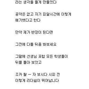 리더십 갑