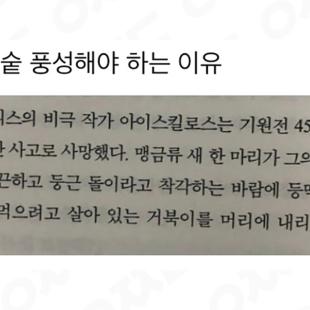 머리숱이 풍성해야 하는 이유