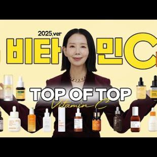 (*Eng) 비타민C 앰플 1위는?🥇 여드름 흔적, 잡티, 피부 톤 관리하려면 이걸 보세요. Best Vitamin C Serums by Directorpi