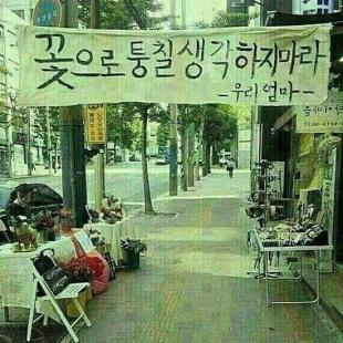 어버이날