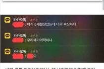 엄마한테 개쳐맞음...