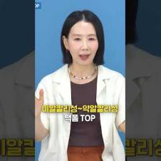 지성, 수부지 모여! 팩폼 클렌저 best 4 추천 by 디렉터파이