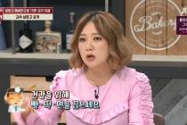 밀가루를 끊으라는 의사에 대한 김숙의 반응