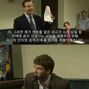 시회적 매장 vs 살인죄 덮어쓰기