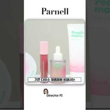 다이소 파넬 5종 구매 리뷰, 정말 좋을까? #shorts