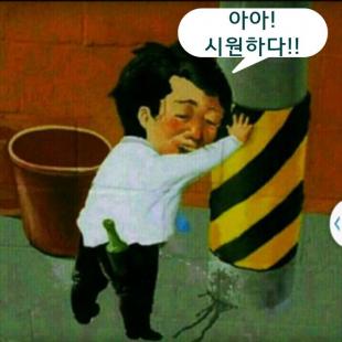 가장 오래된 공중변소는?