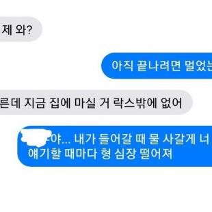 형 형 언제와?.jpg