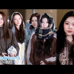 Hearts2Hearts 하츠투하츠 열린음악회 퇴근길｜KBS OPEN CONCERT 251028