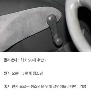 손잡이 용도