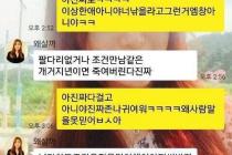 이쁘고 귀여운 여자를 소개 받은 친구.jpg