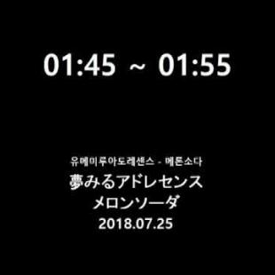 2008년 보컬로이드 곡을 표절한 2018년 일본 가요 (기계음 주의)