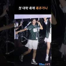 폭주기니 레츠고 #아이브 #레이