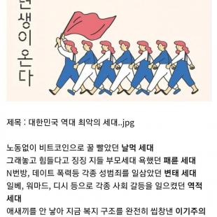 최대 악질들은 가까이 있었습니다.