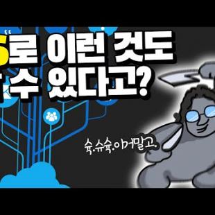 지금 당장 알아둬야하는 JS 신박한 기능 10가지!