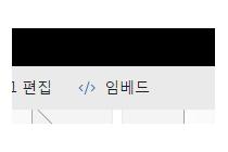 개인 파일을 쉽게 호스팅 해보자!! [ OneDrive ]