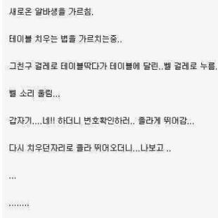 불렀겠냐