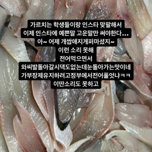 직장에서 할 말 못 할 말 구분하기