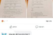 페이스'북' 근황