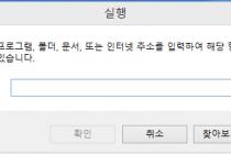 자신의 컴퓨터 IP알아보기. (ipconfig / ipconfig/all)