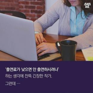 방송 섭외에 출연료부터 물어 본 이봉주